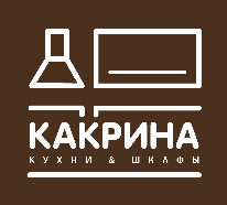 КАКРИНА Мебель